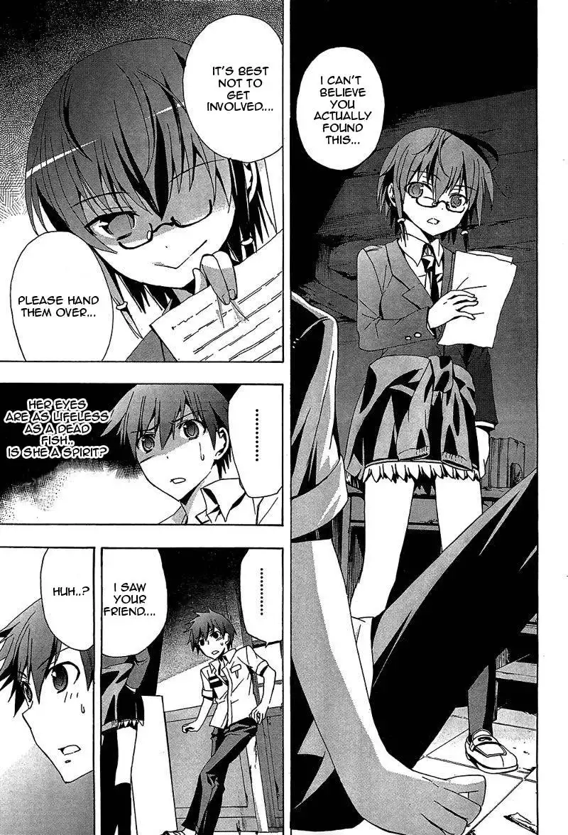 Corpse Party Blood Covered Chapter 19 31